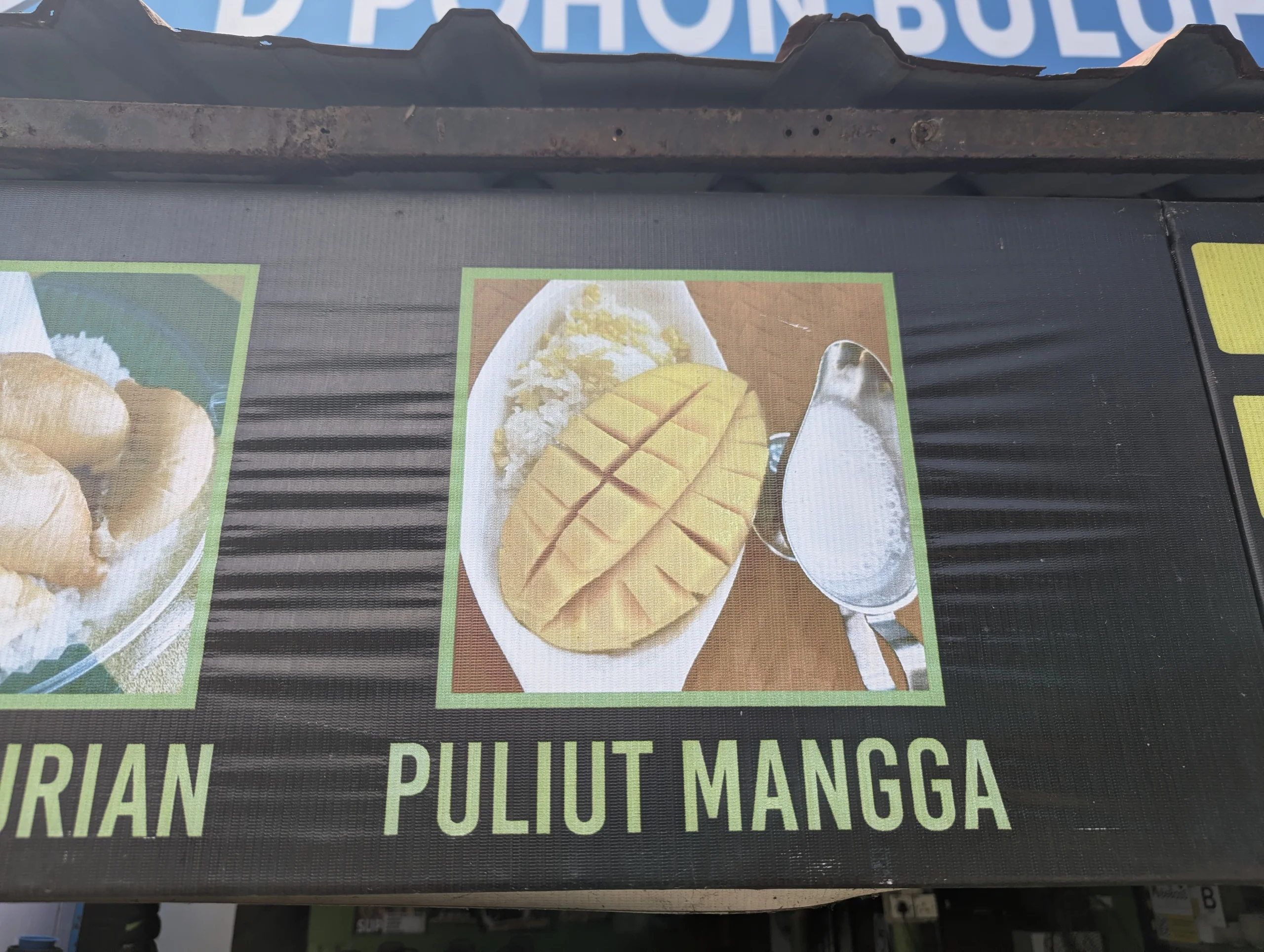And we were always on the hunt for mango with sticky rice and coconut sauce.